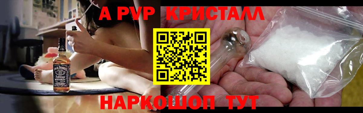 А ПВП Соль Сергиев Посад