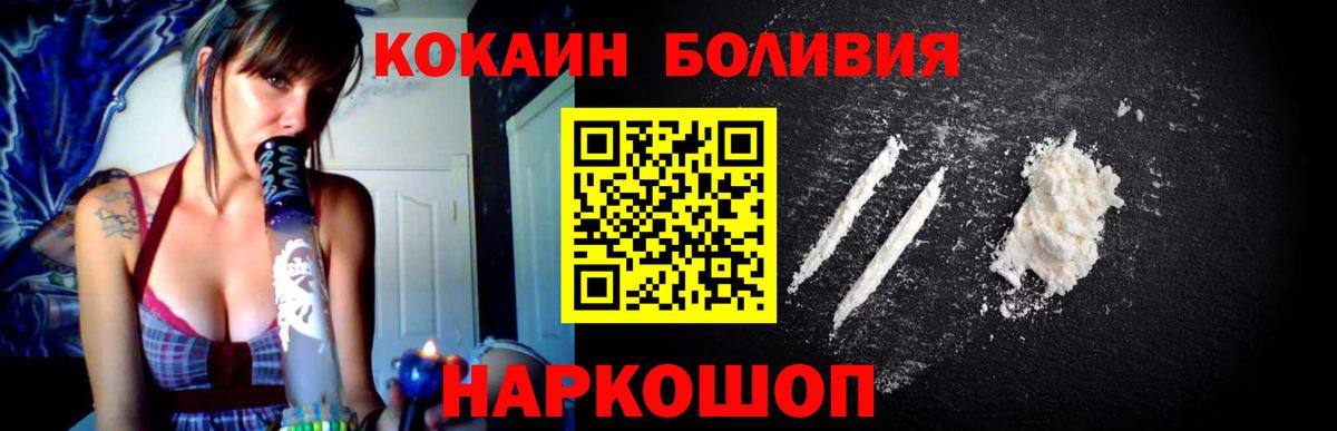 COCAIN Fish Scale Сергиев Посад