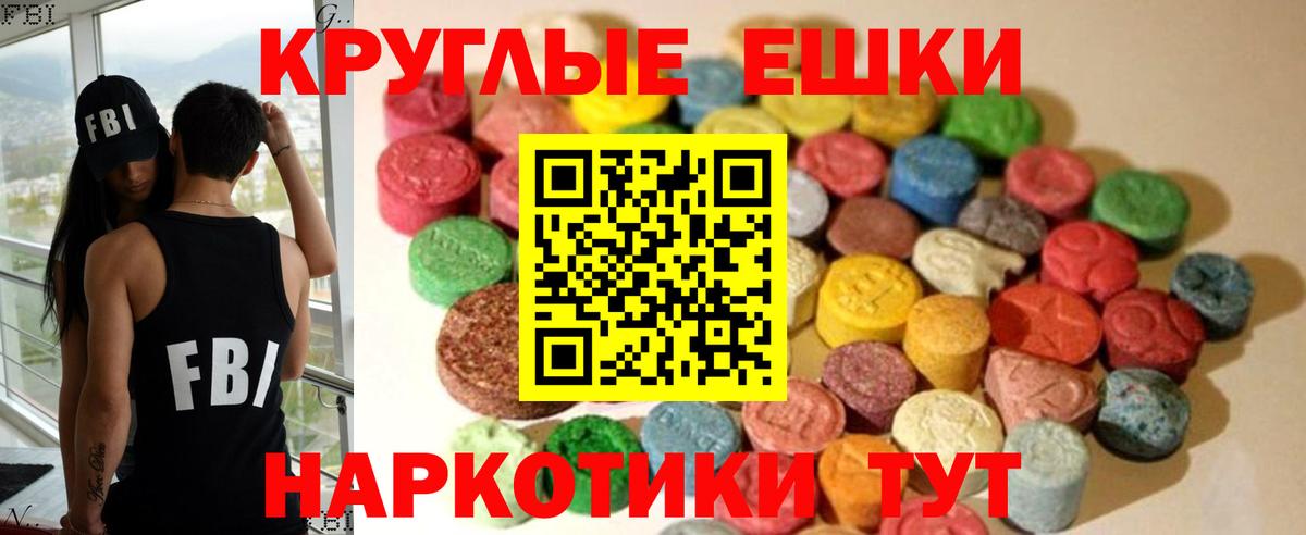 Сергиев Посад  ЭКСТАЗИ Punisher  Вход с VPN 