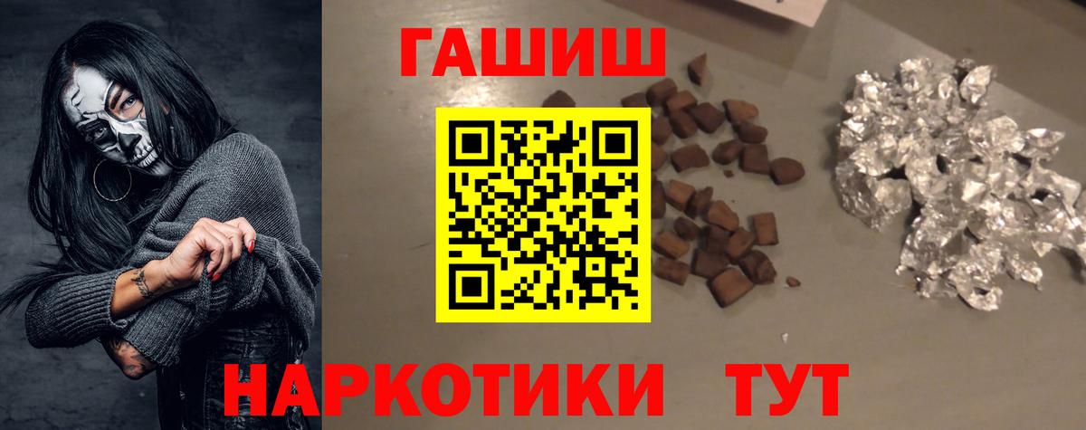 Сергиев Посад  ГАШ ice o lator  Вход с VPN 