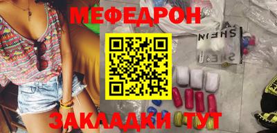 таблы Обнинск