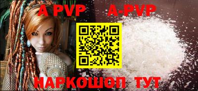таблы Обнинск
