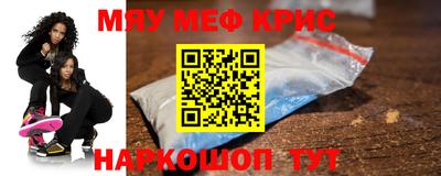 таблы Обнинск