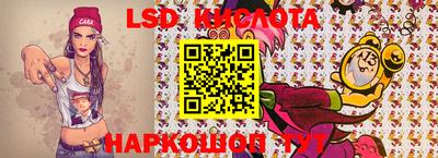 таблы Обнинск