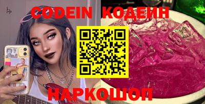 гашик Обь