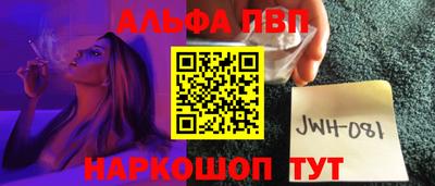 таблы Обнинск