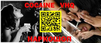 гашик Обь