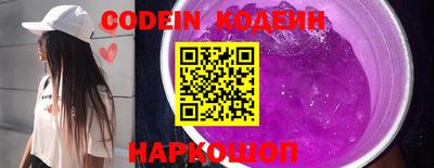 гашик Обь