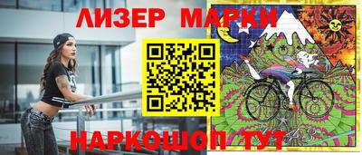 гашик Обь