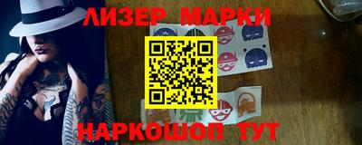 гашик Обь