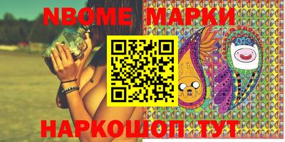 таблы Обнинск