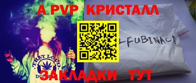 гашик Обь