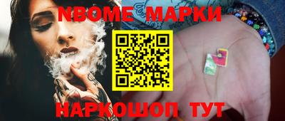 гашик Обь