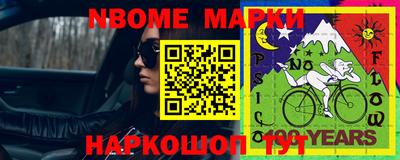 таблы Обнинск