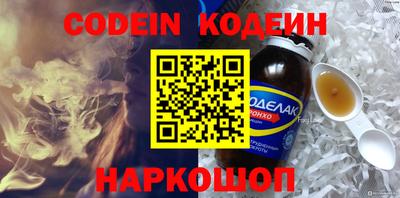 гашик Обь