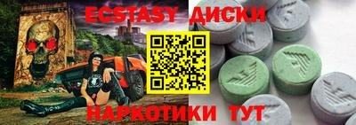 таблы Обнинск