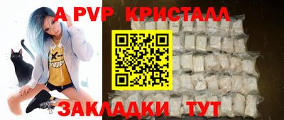 таблы Обнинск
