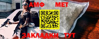 таблы Обнинск