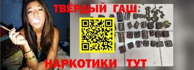 гашик Обь