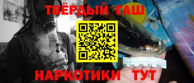 таблы Обнинск
