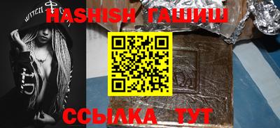 таблы Обнинск