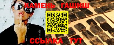 таблы Обнинск