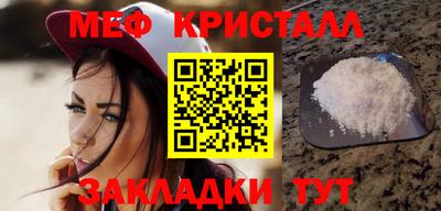 таблы Обнинск