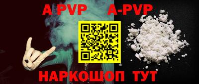 таблы Обнинск