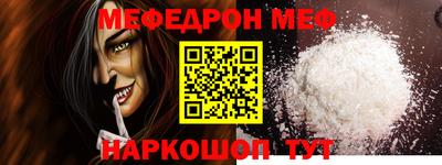 таблы Обнинск