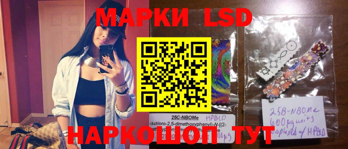 Сергиев Посад  Лсд 25 экстази кислота  Лсд 25 экстази ecstasy  LSD-25 экстази  Вход с VPN 
