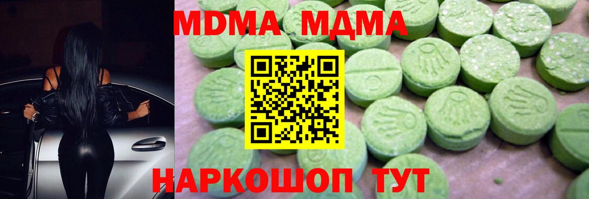 МЕФ   Вейп ТГК  ГАШИШ  Сергиев Посад  Вход с VPN  Alpha PVP СОЛЬ кристаллы  Сколько стоит  Бошки Шишки  Cocaine 