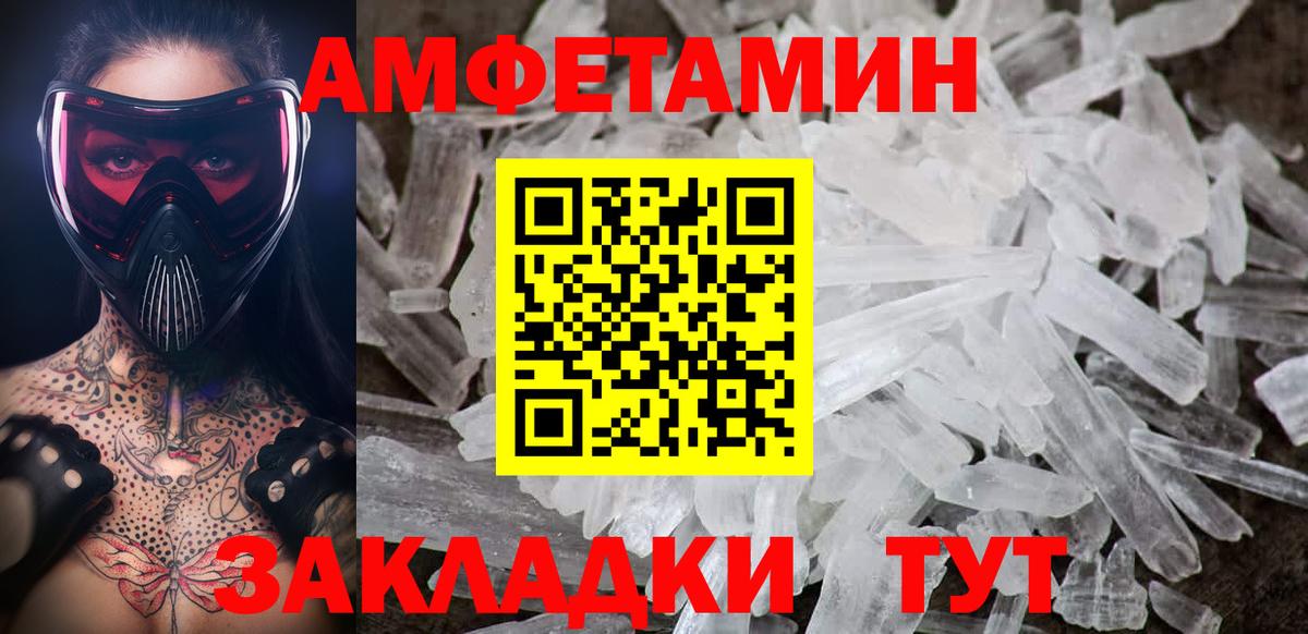 Первитин Декстрометамфетамин 99.9% Сергиев Посад