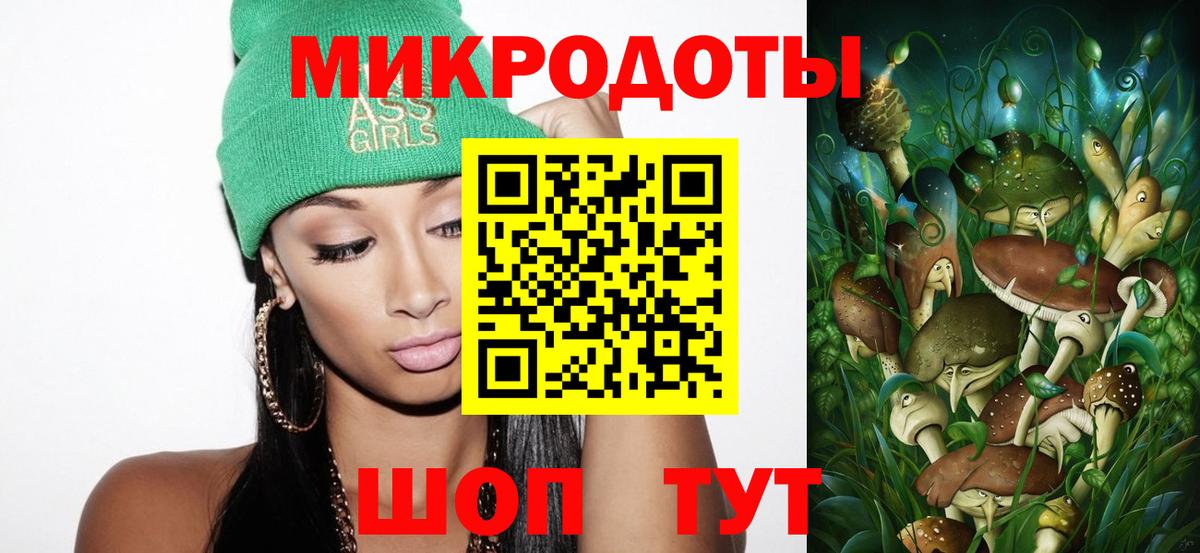 Псилоцибиновые грибы мухоморы Сергиев Посад