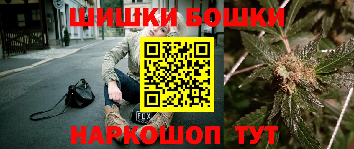 Канабис MAZAR Сергиев Посад